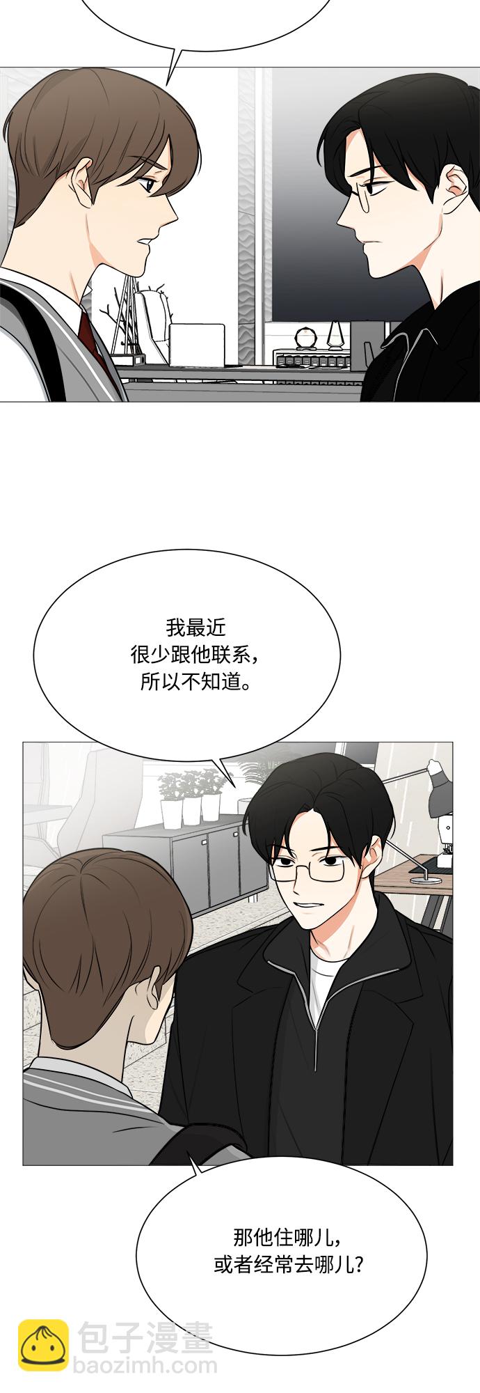 第119话40