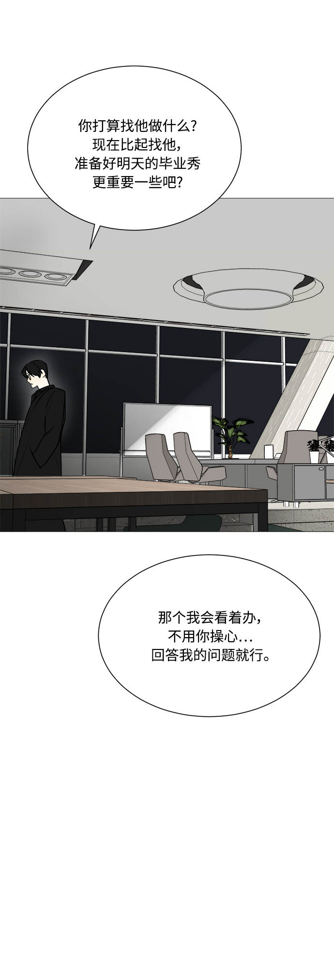 第119话41