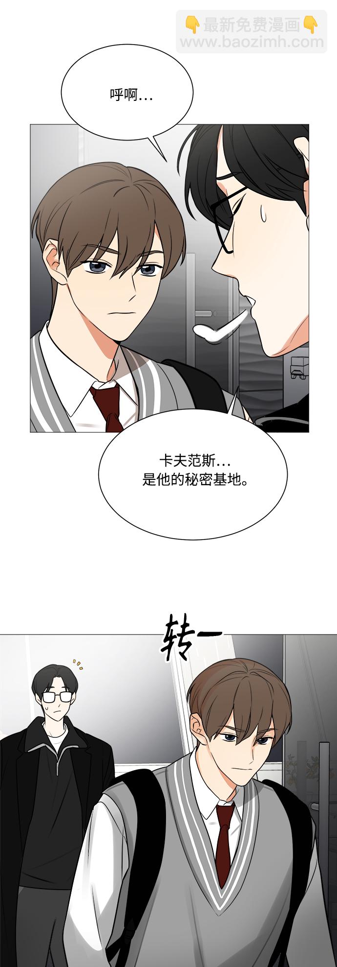 第119话43