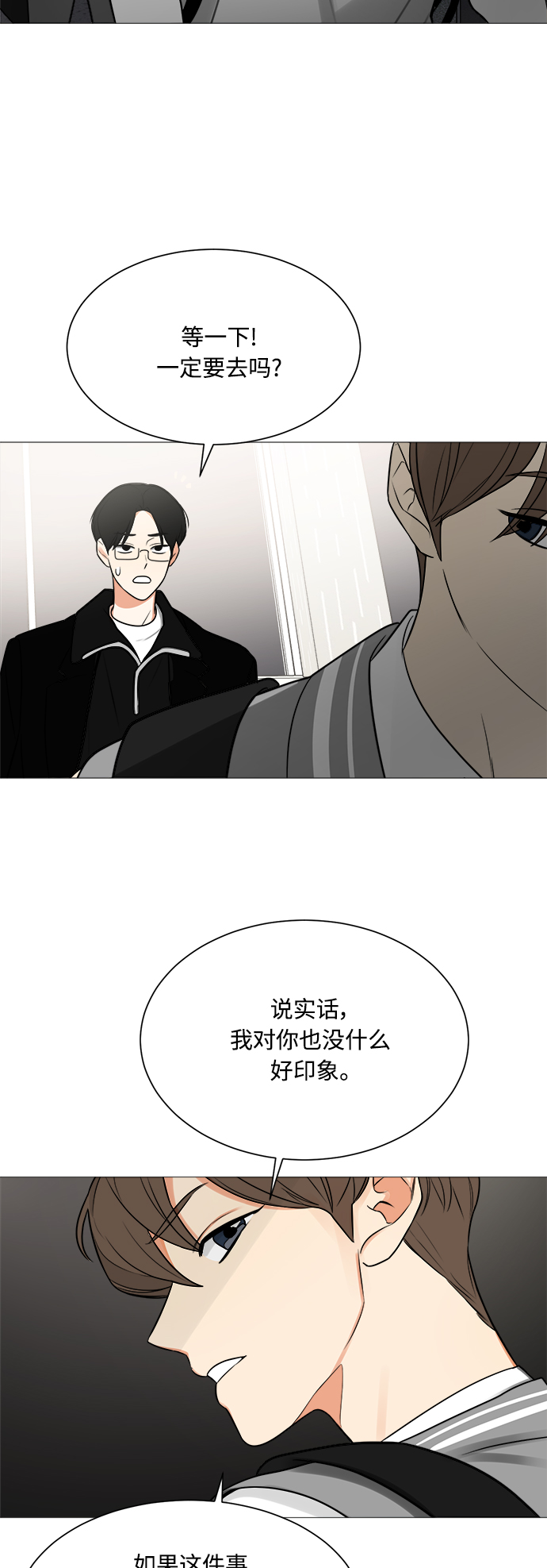 第119话44