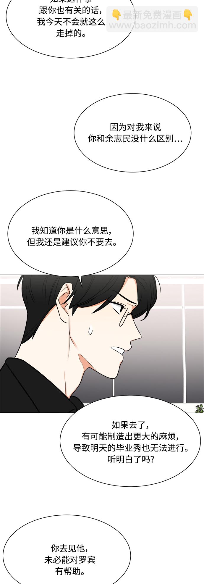 第119话45