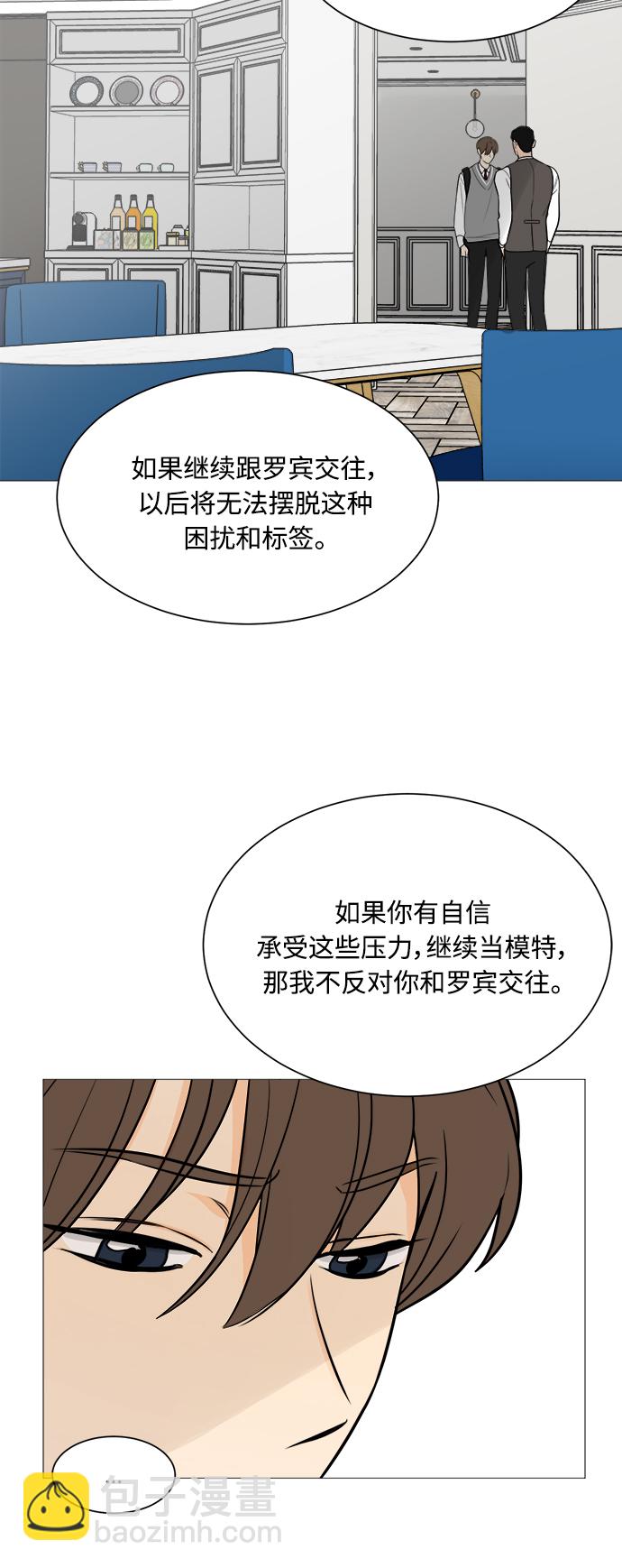 第119话5
