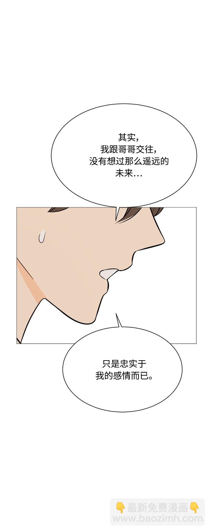第119话6