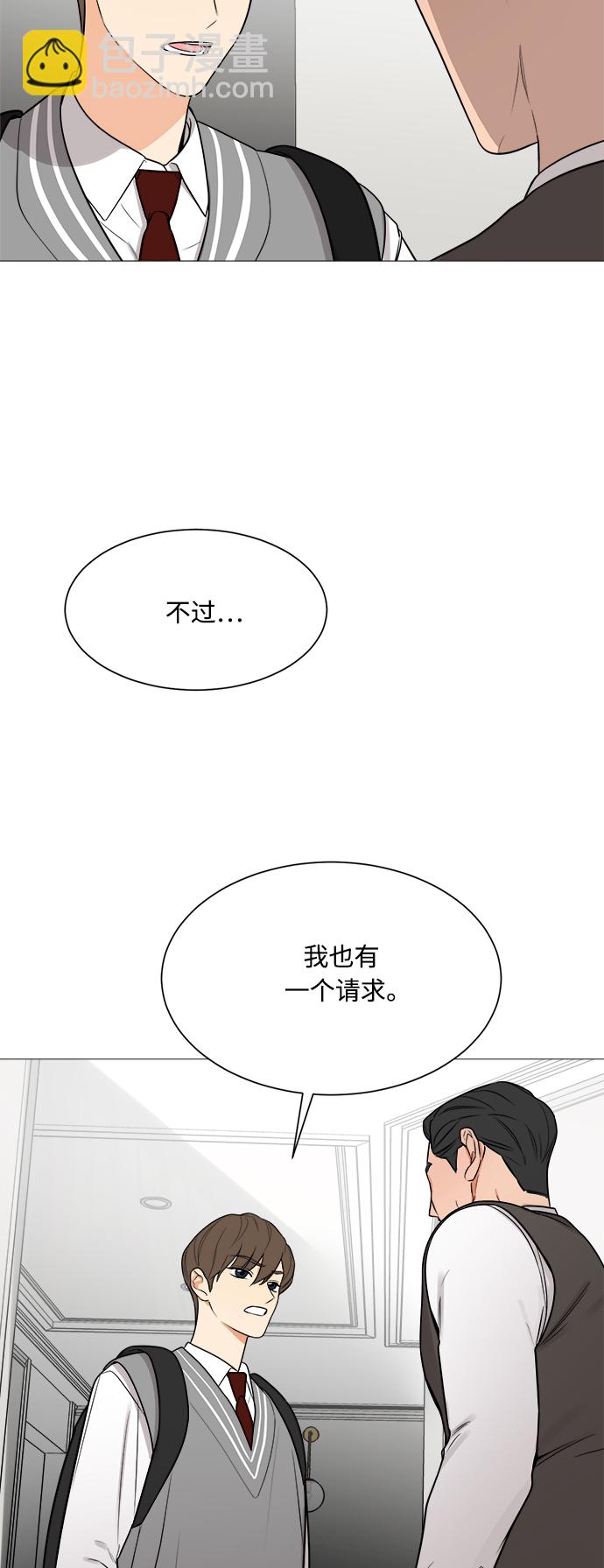 第119话8