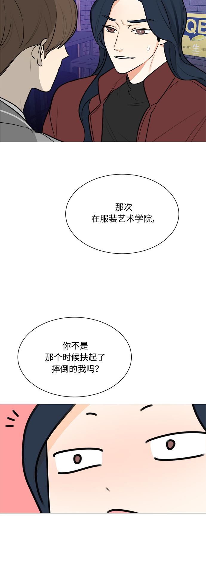 第120话23