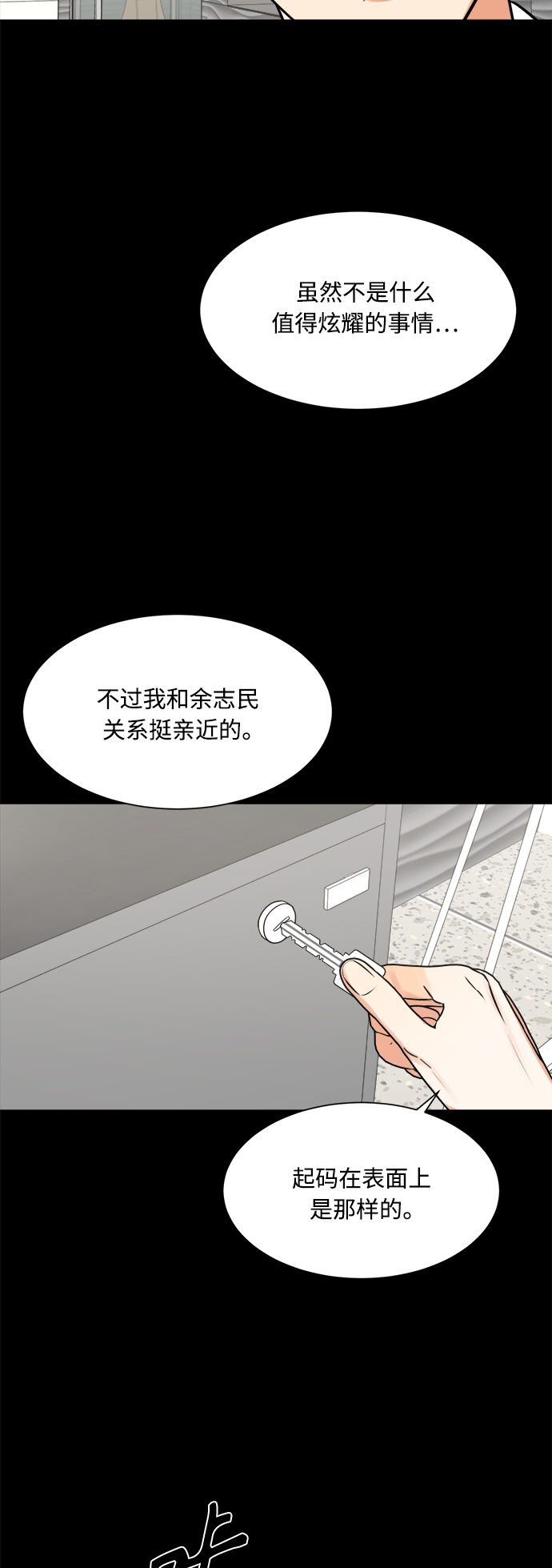 第120话32