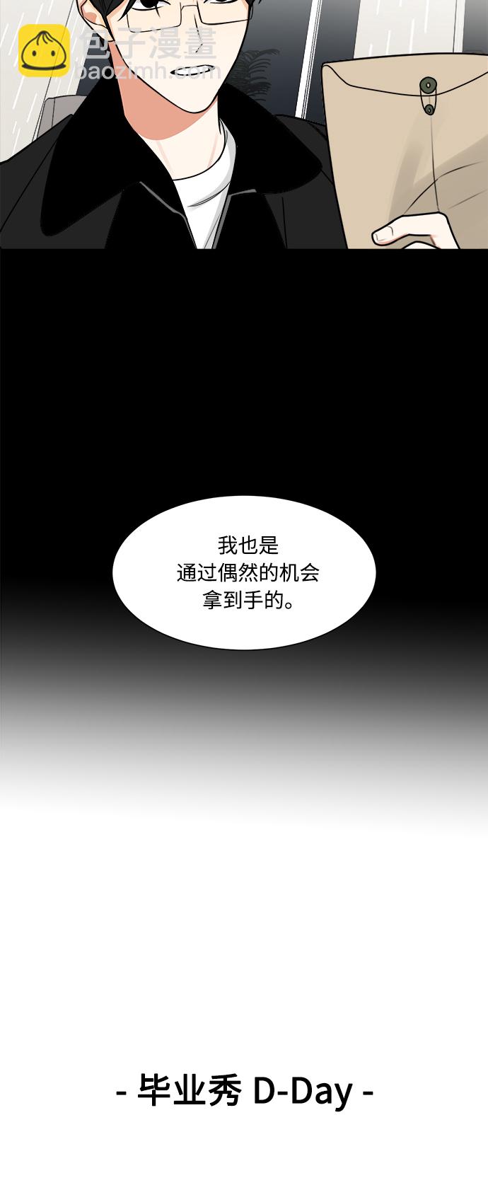 第120话35