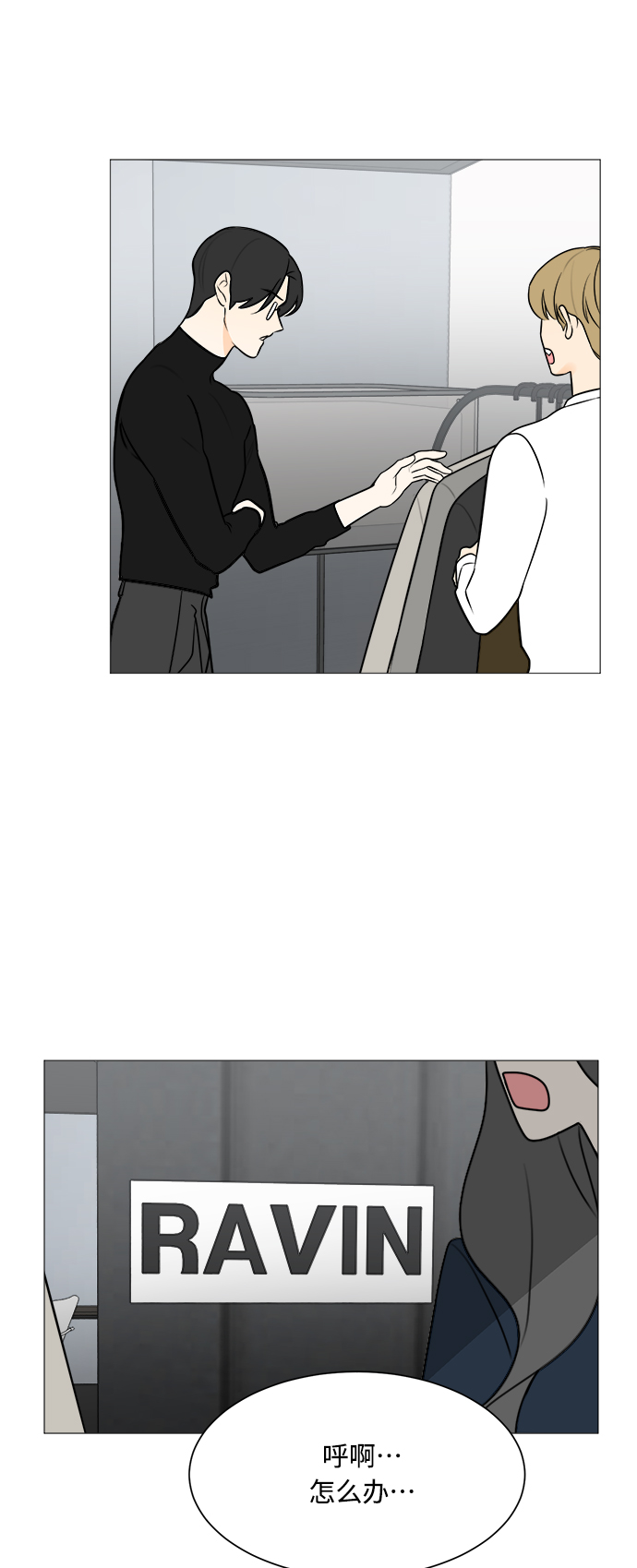第120话38