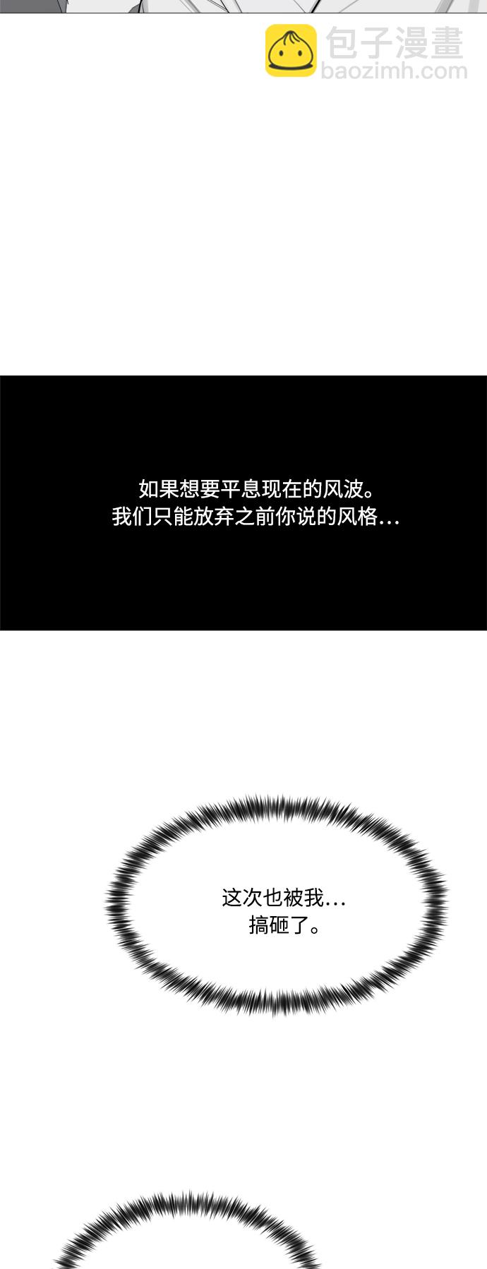 第120话4