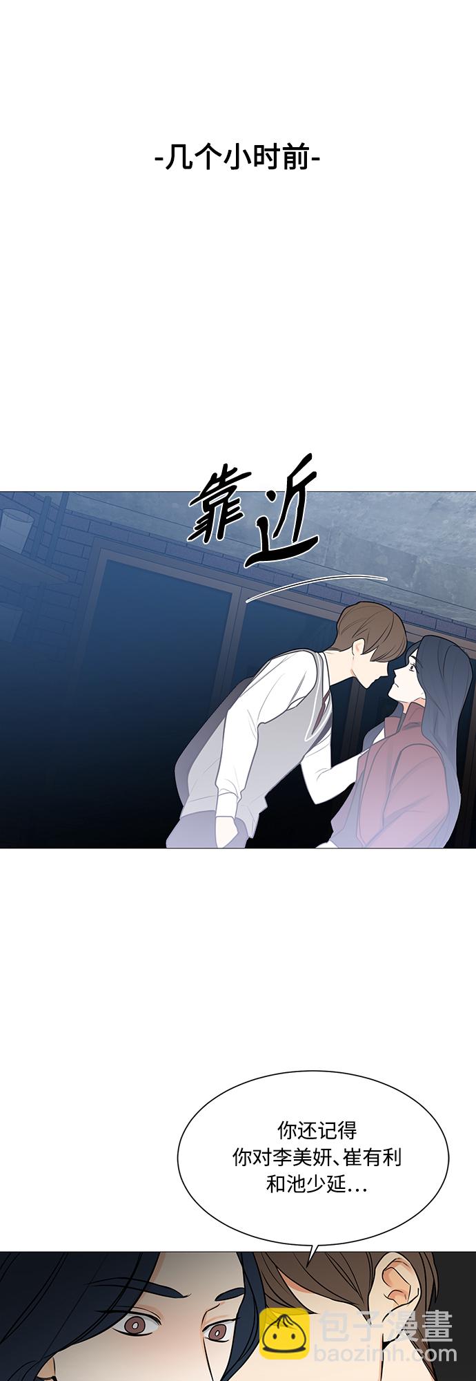 第121话1