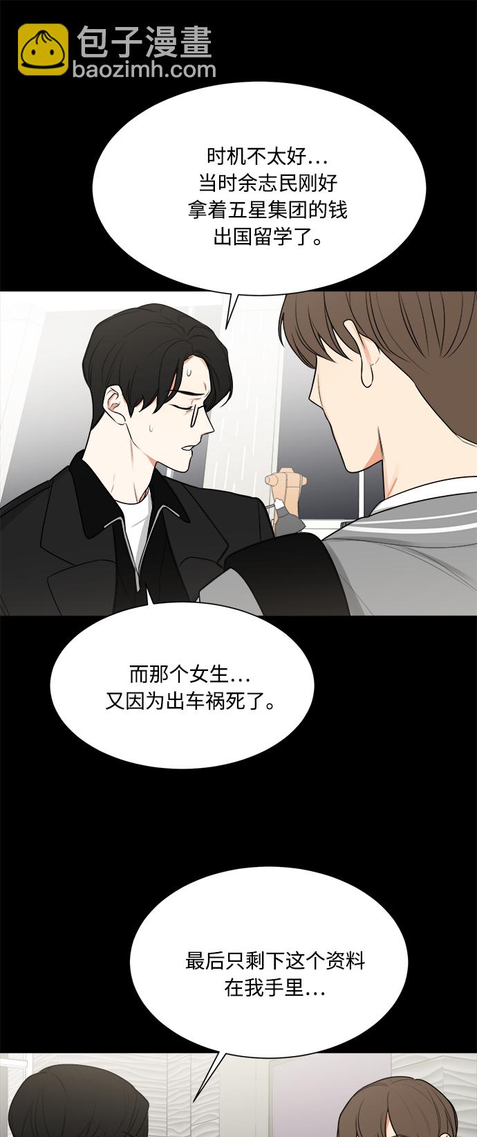 第121话11