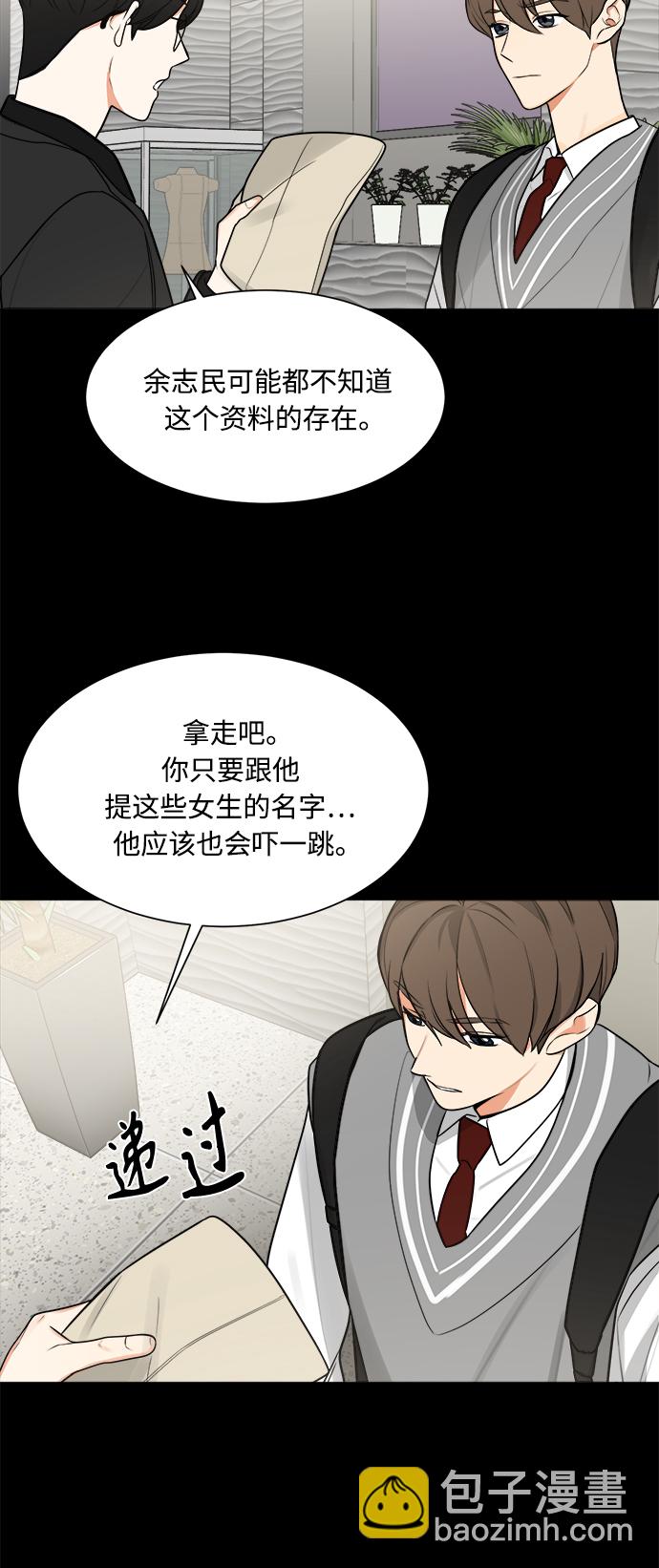 第121话12
