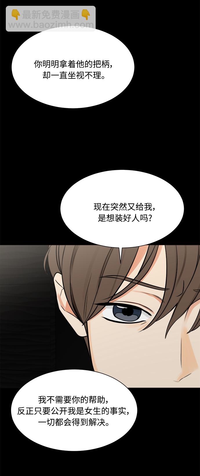 第121话13