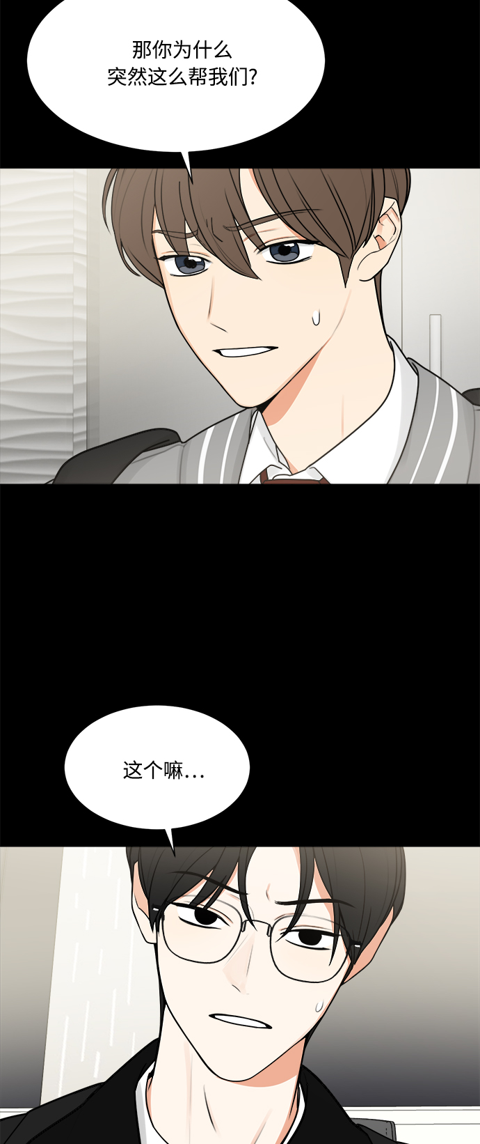 第121话15