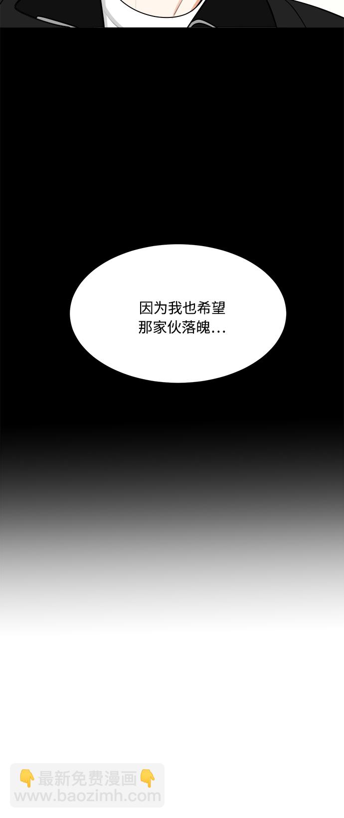 第121话16