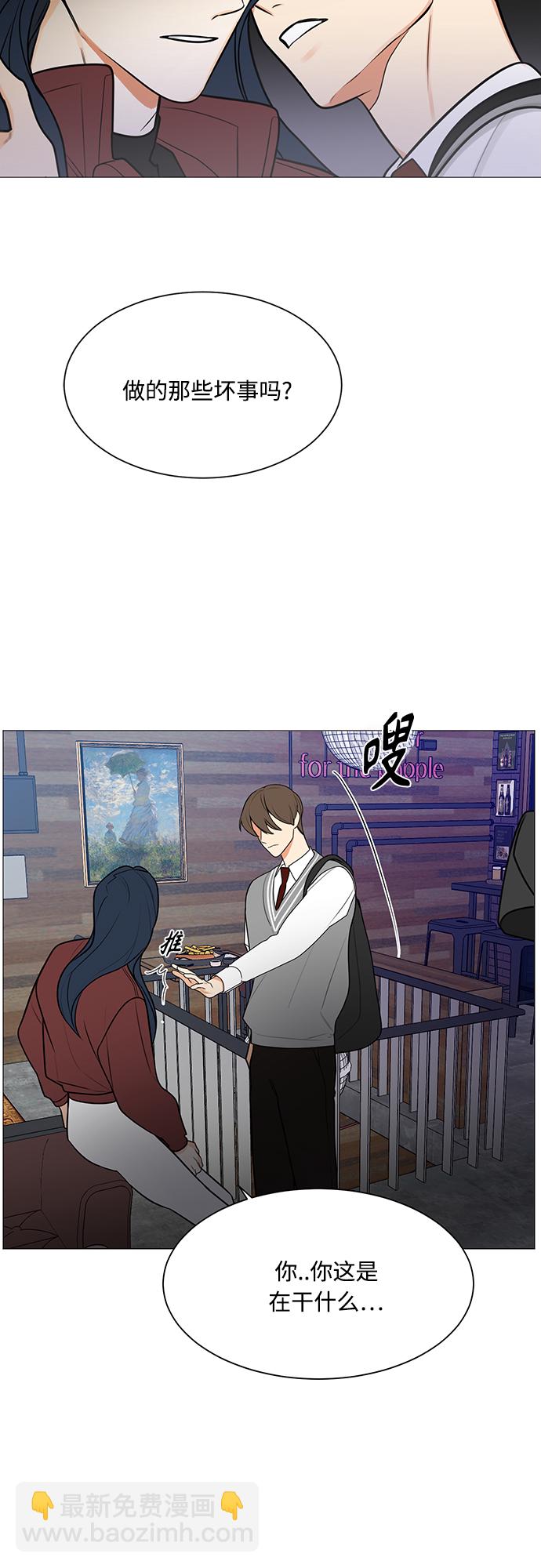 第121话2
