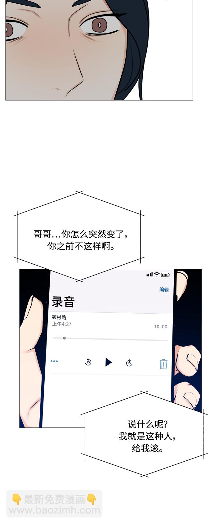 第121话20