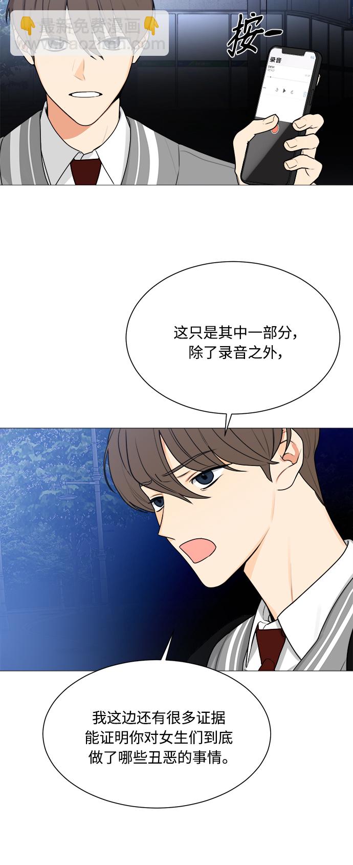 第121话22