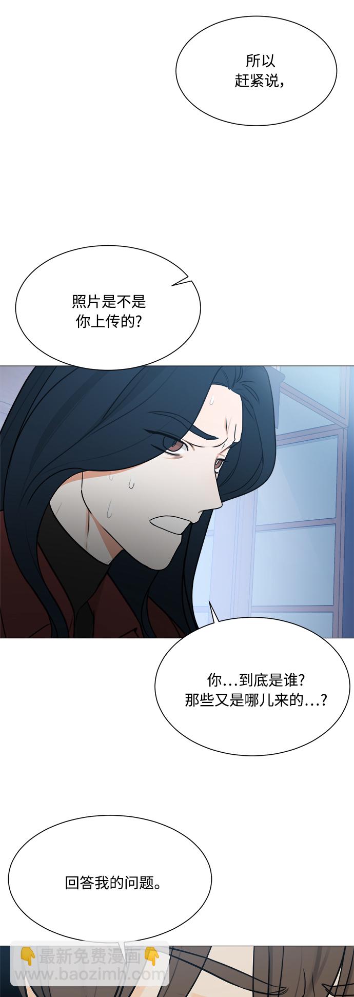 第121话23