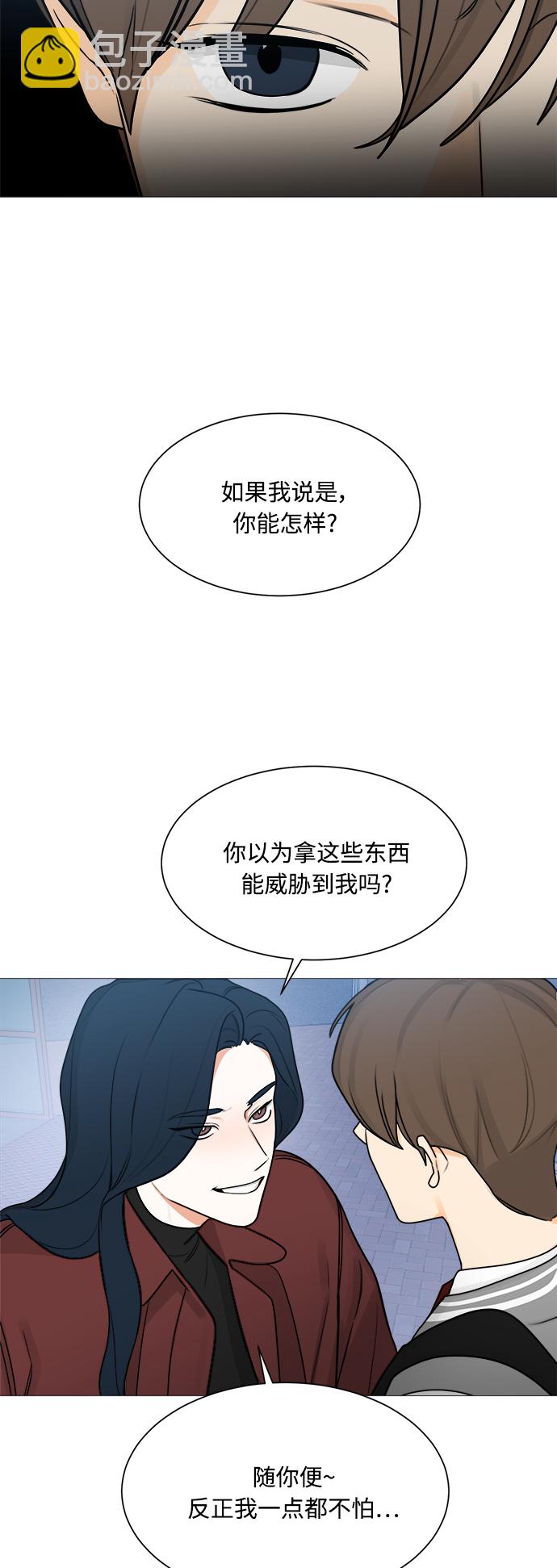 第121话24