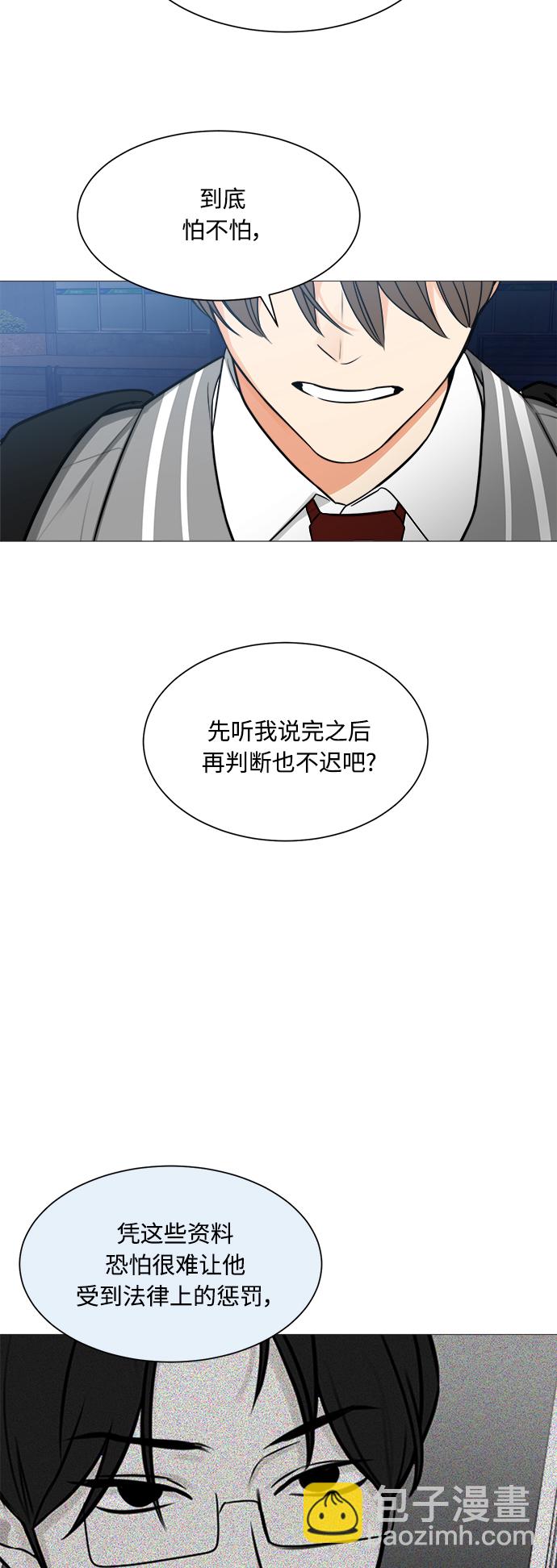 第121话25