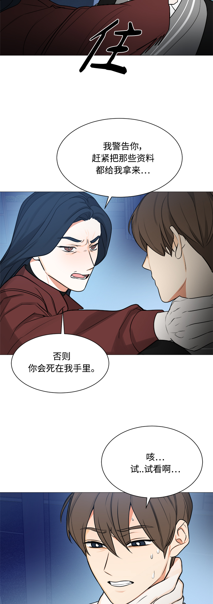 第121话30