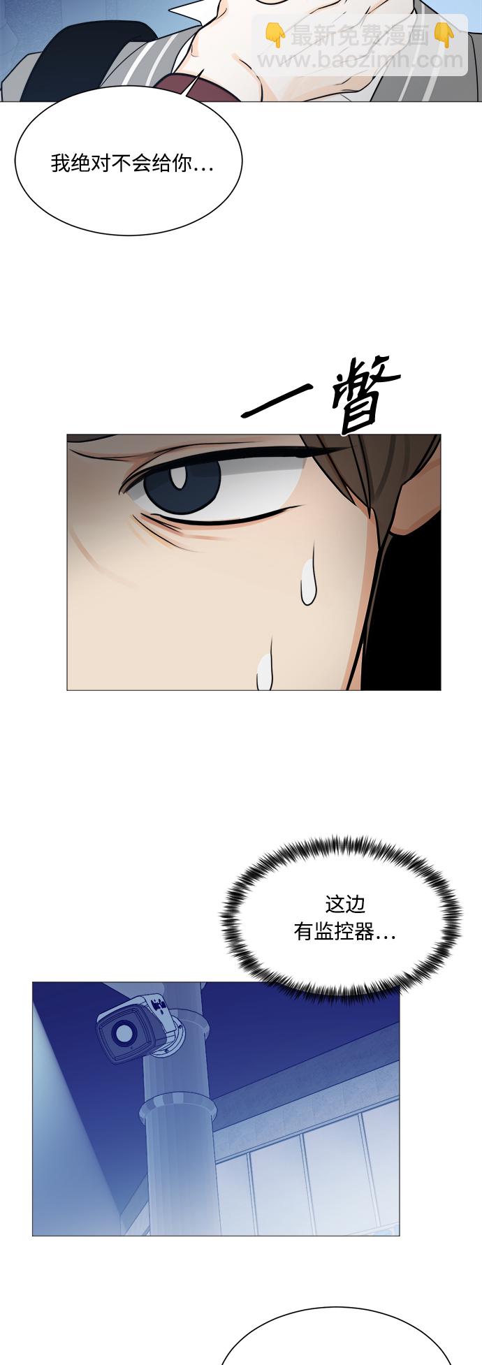 第121话31