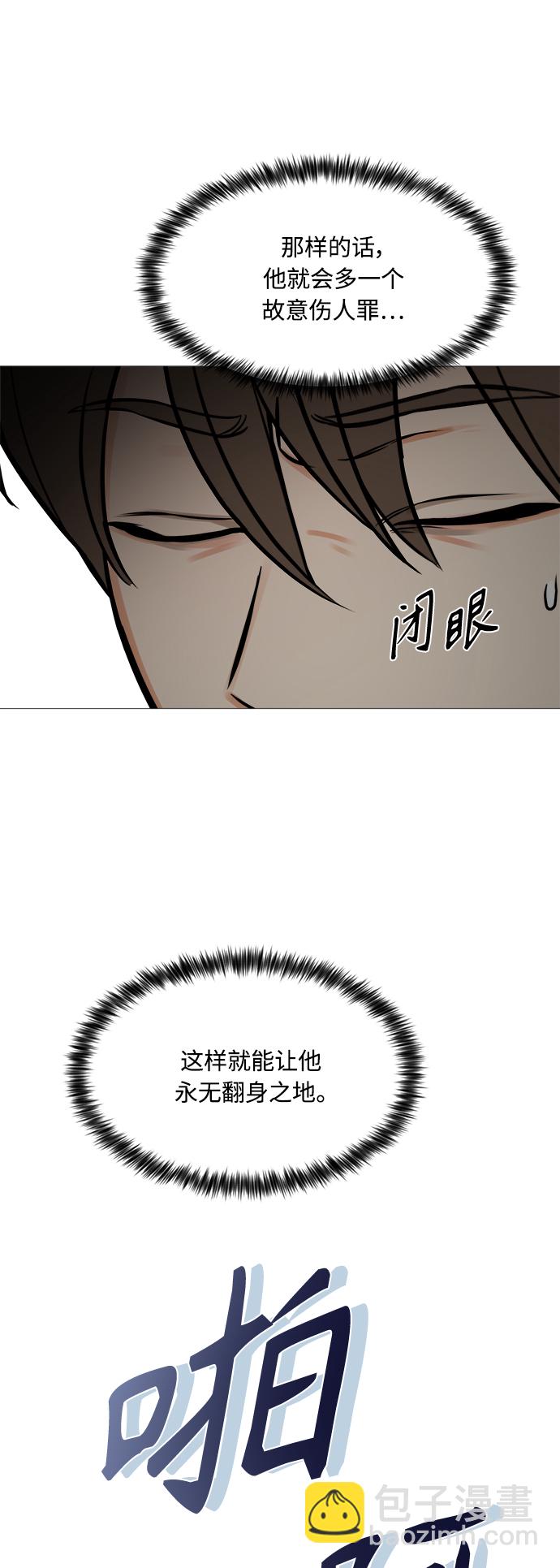 第121话33