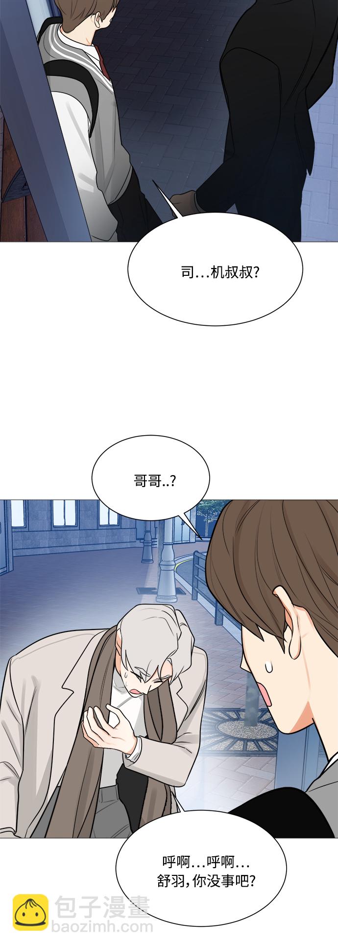 第121话35