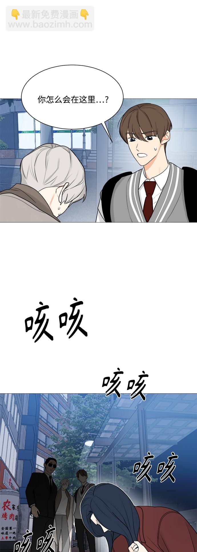 第121话36