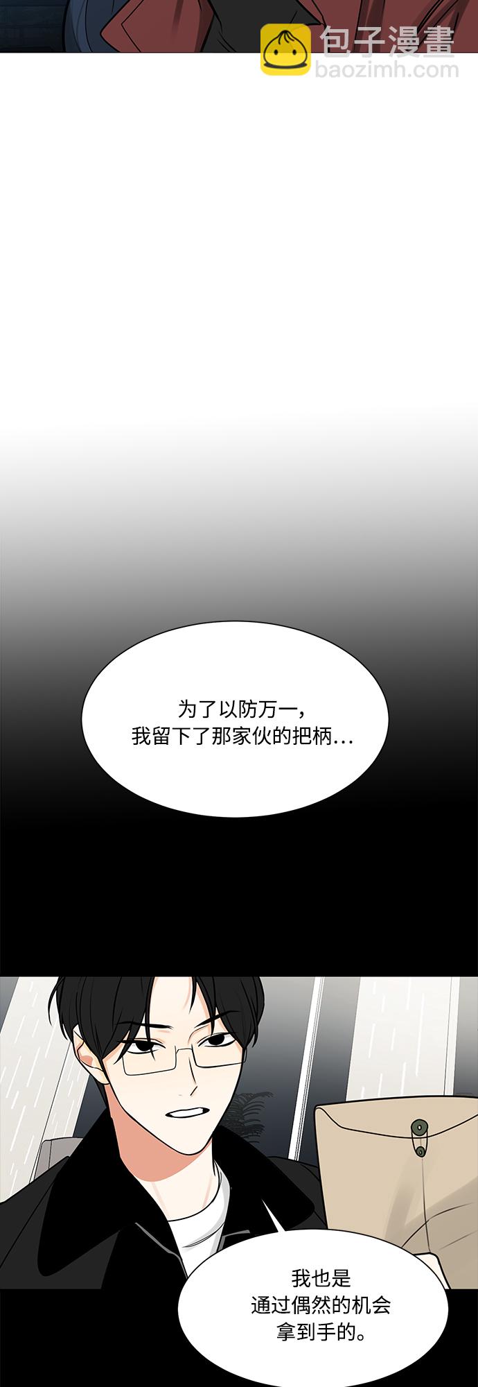 第121话4