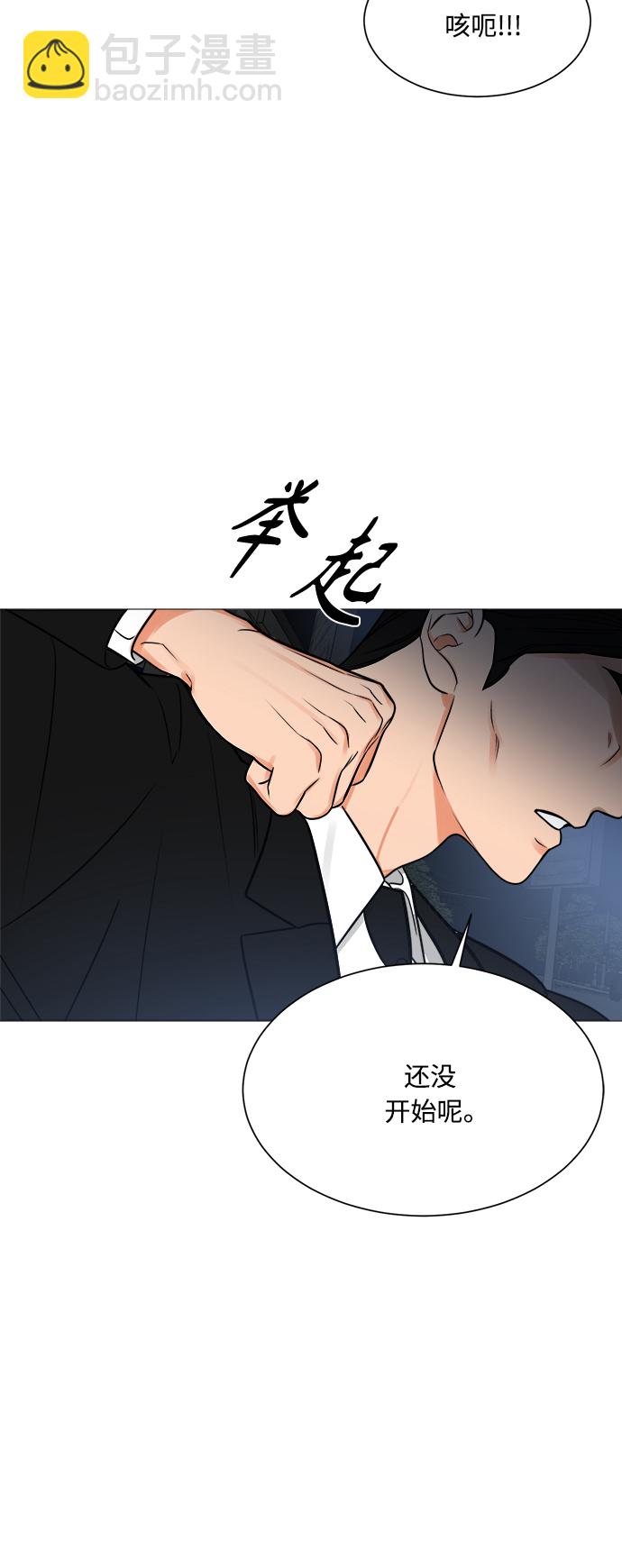 第121话40