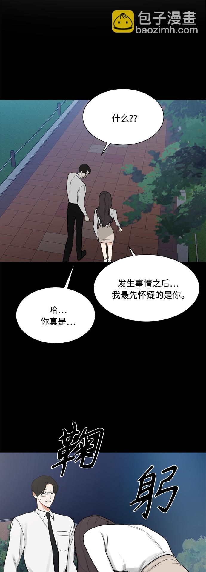 第121话45