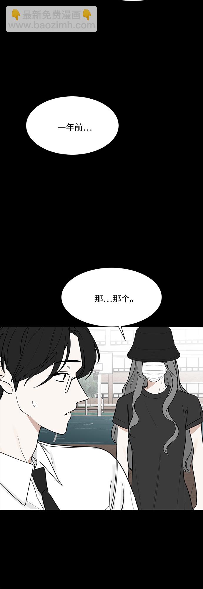 第121话5