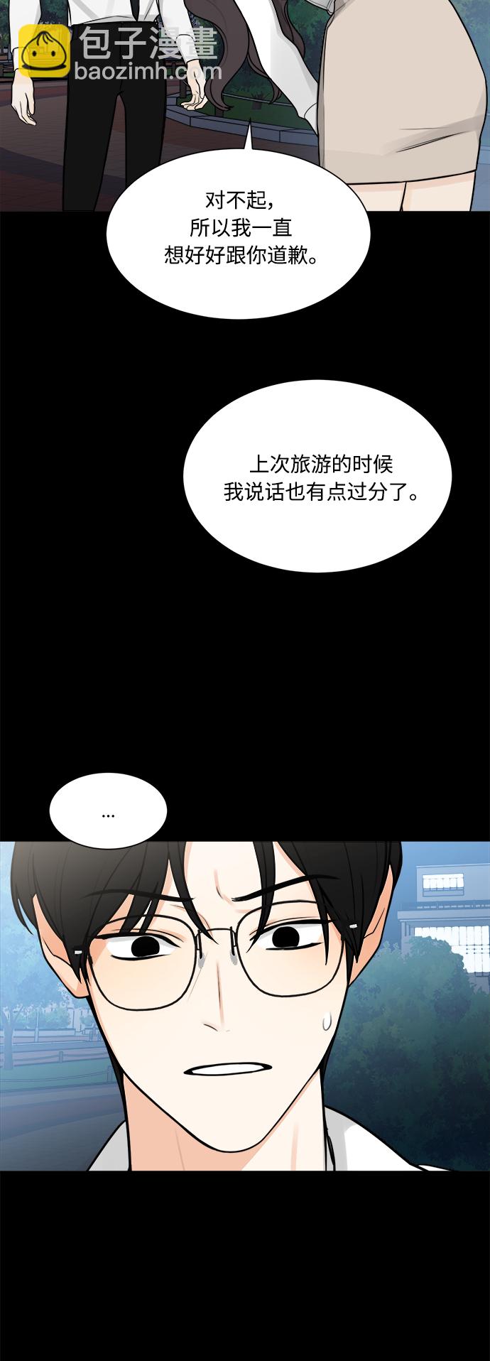 第121话50
