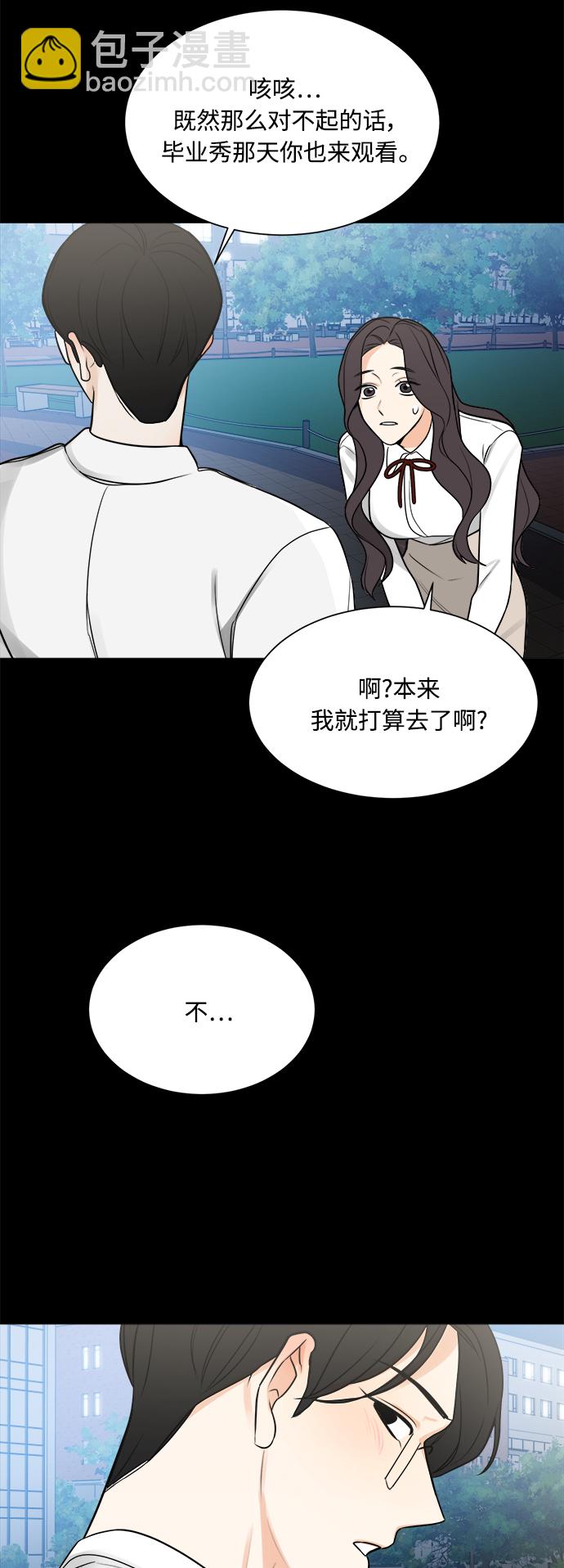 第121话51