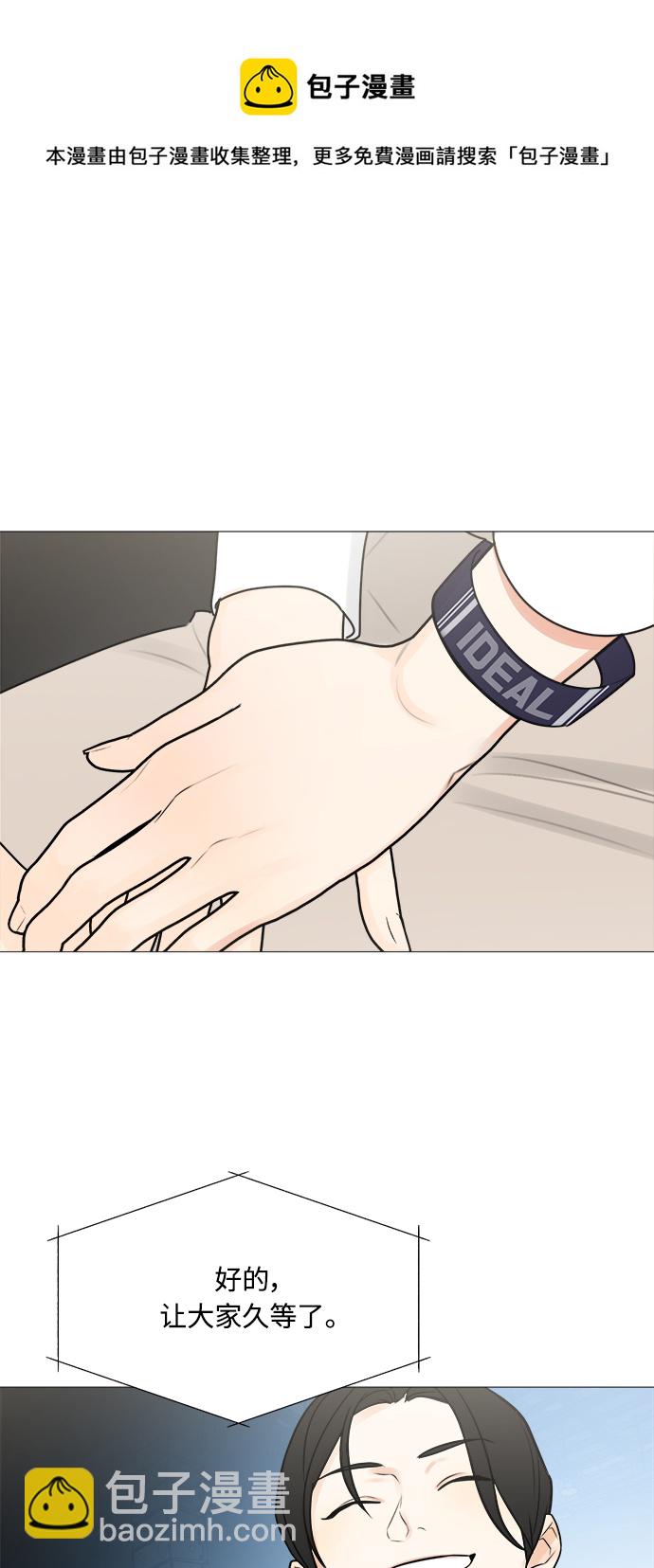 第121话53