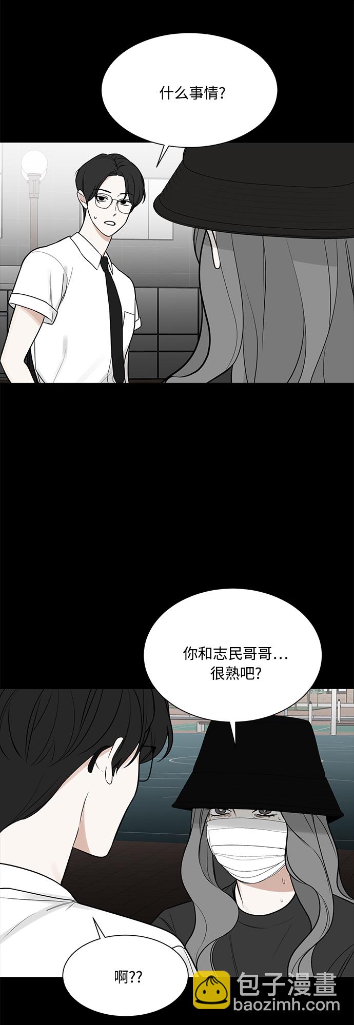 第121话6