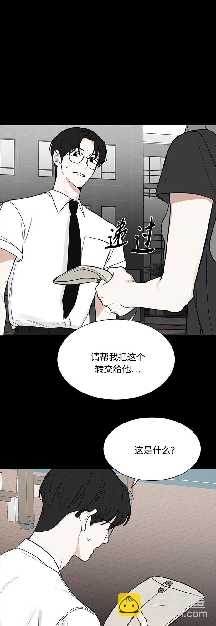 第121话7