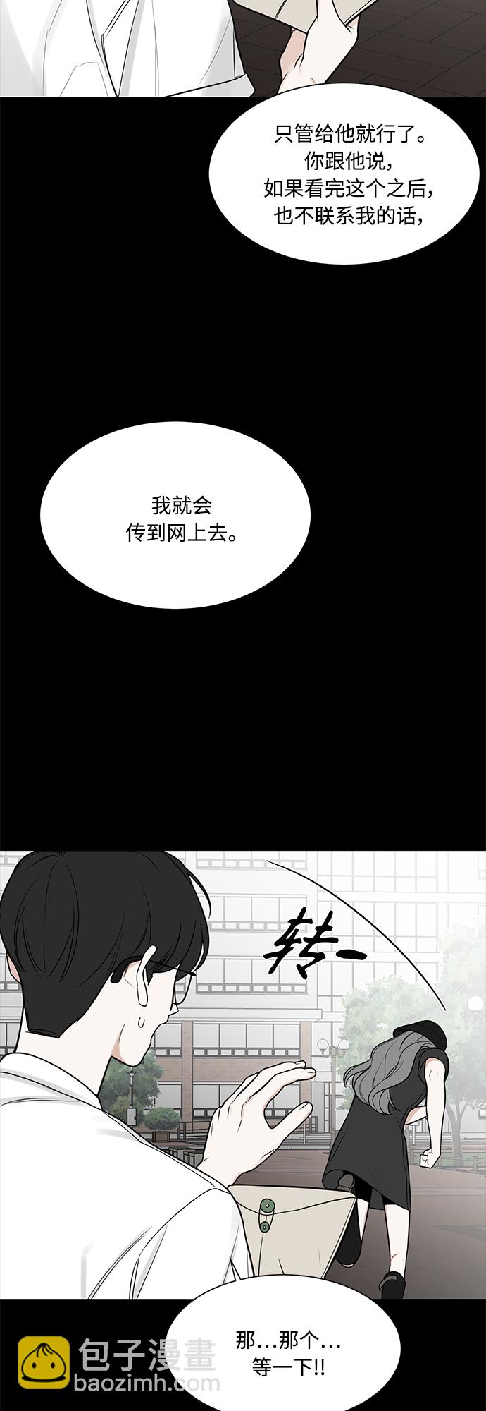 第121话8