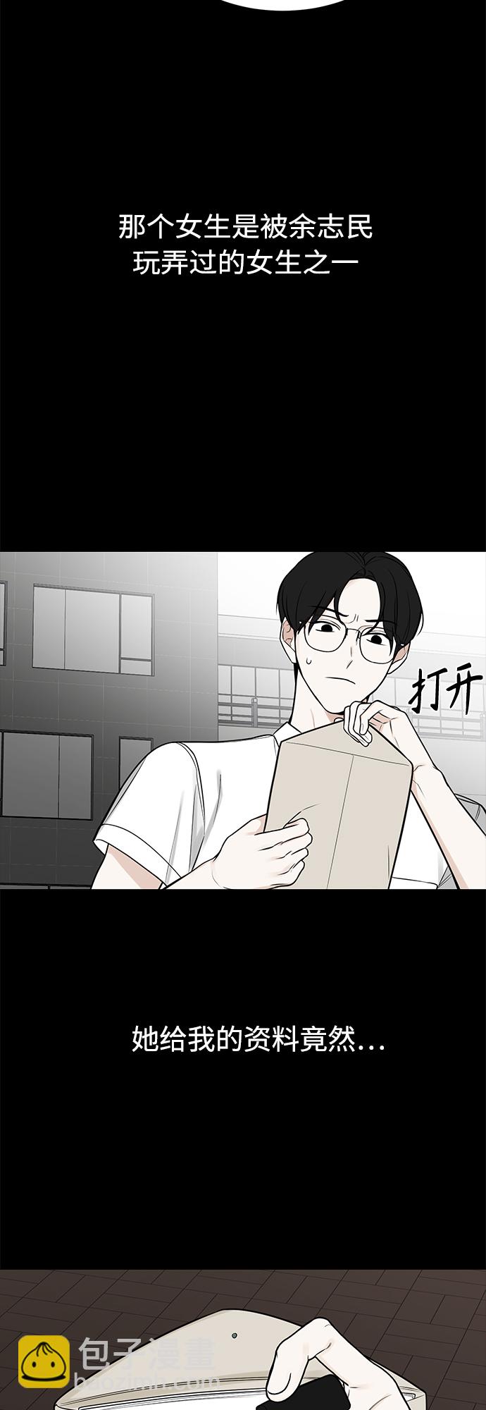 第121话9