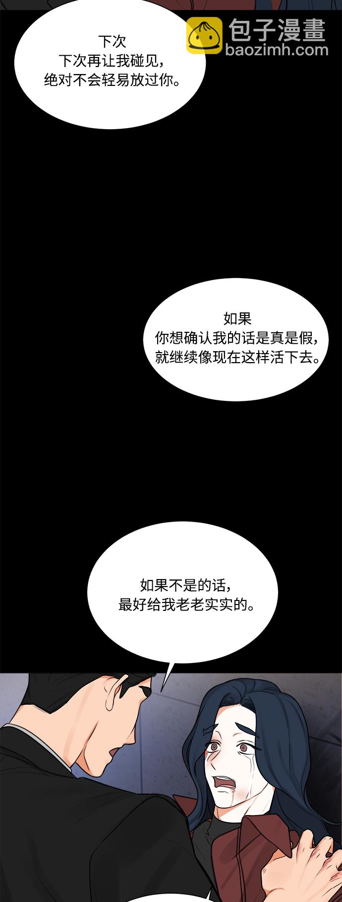 第122话22