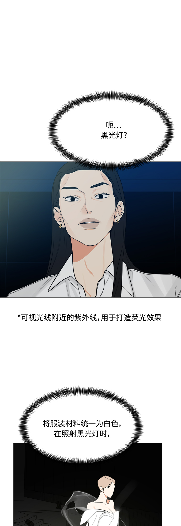 第122话36