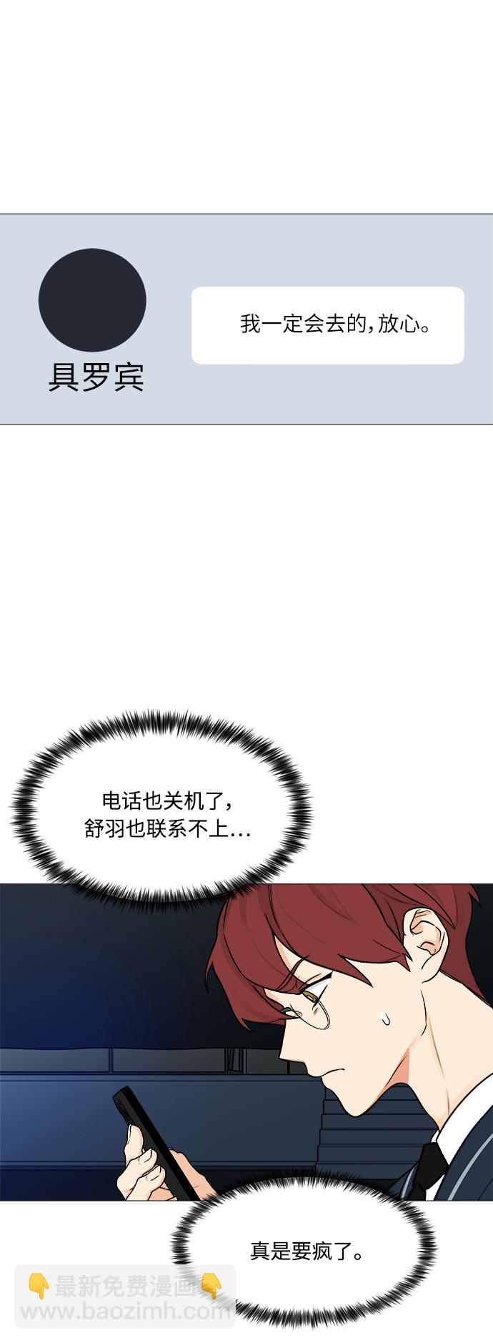 第122话9