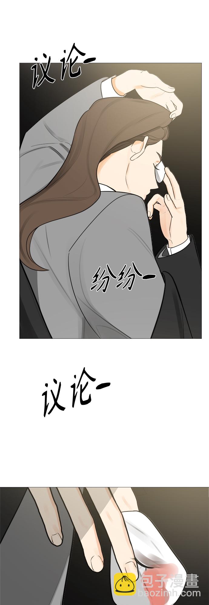 第123话11