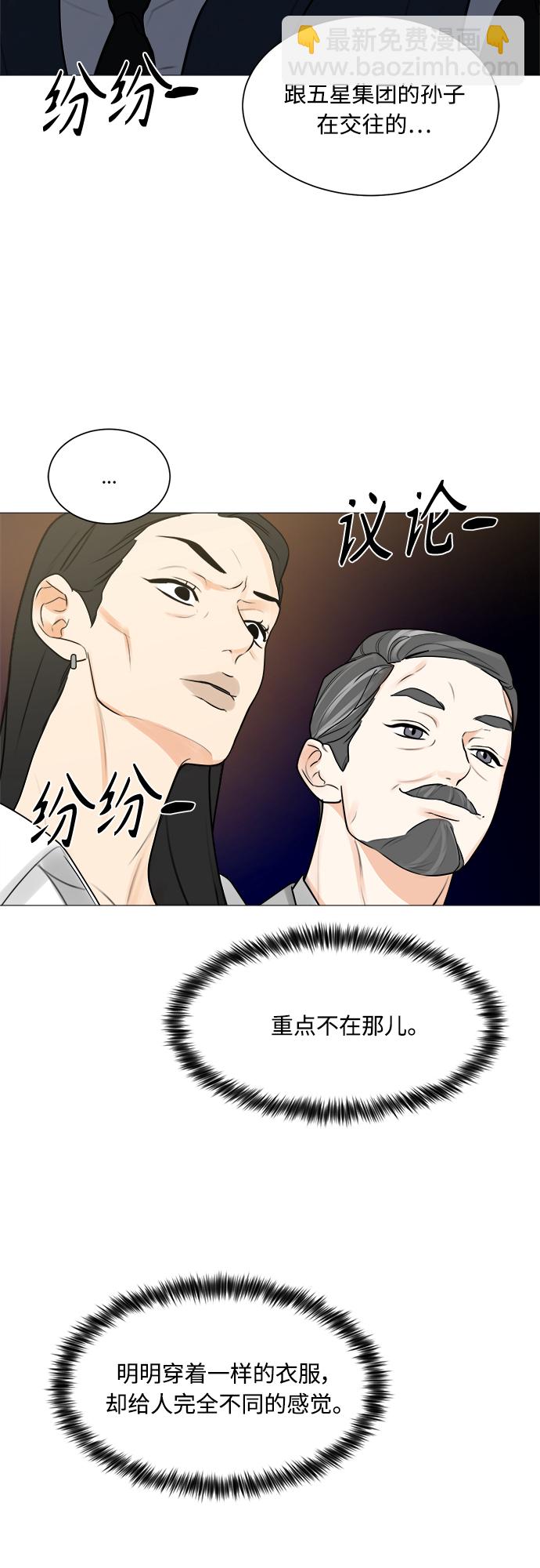 第123话14