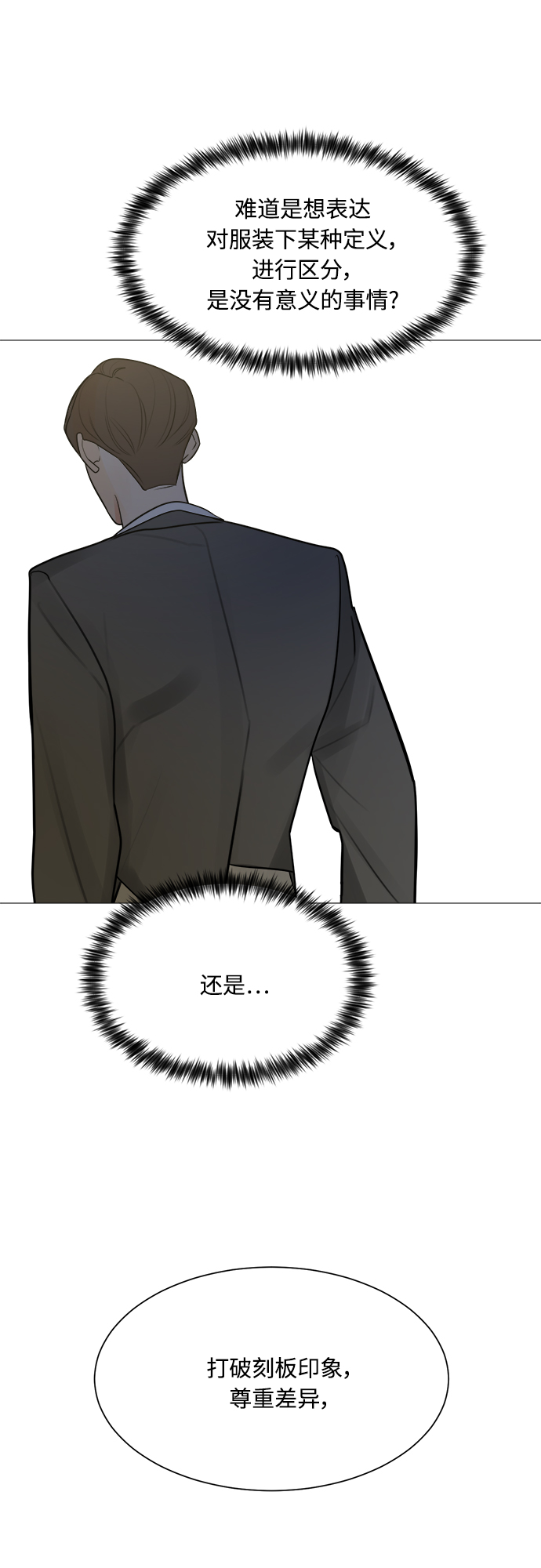 第123话15
