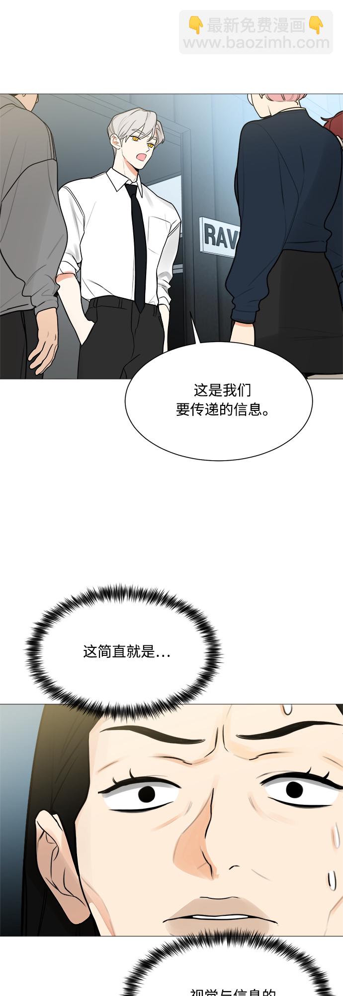 第123话16