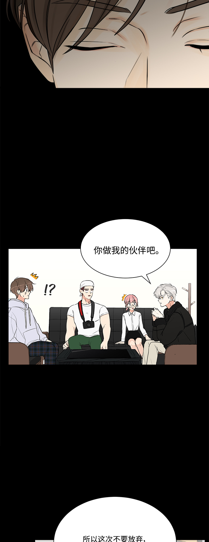 第123话21