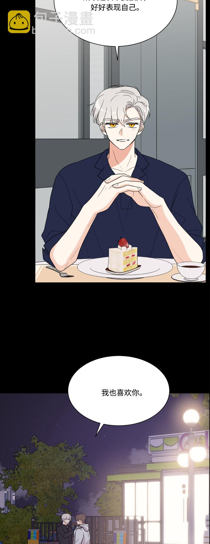 第123话22